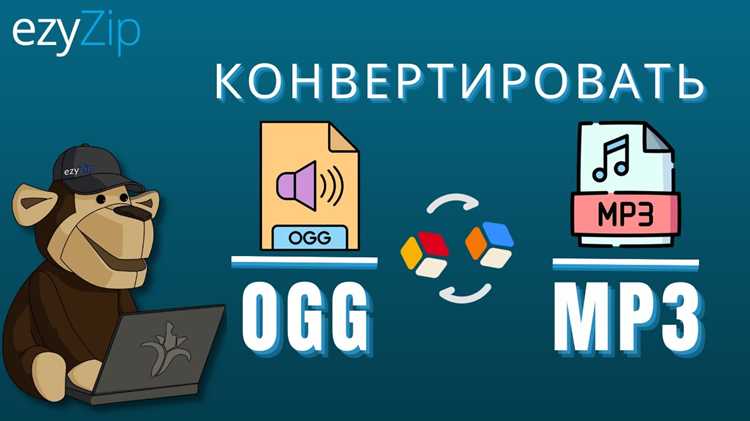 Настройка параметров качества при сохранении в ogg