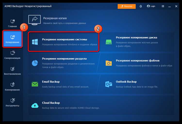 Как перенести openvpn на другой компьютер Как перенести openvpn на другой компьютер