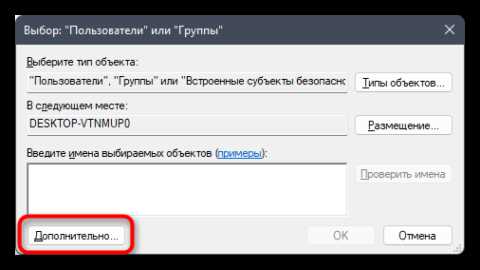 Создание резервной копии папки с конфигурацией