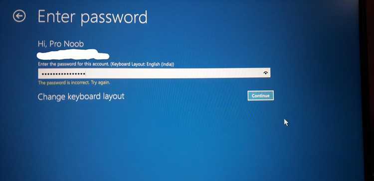 Отличие incorrect password от других ошибок авторизации