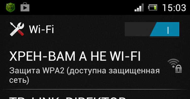Перехват данных по WiFi: способы и риски для пользователей и бизнеса