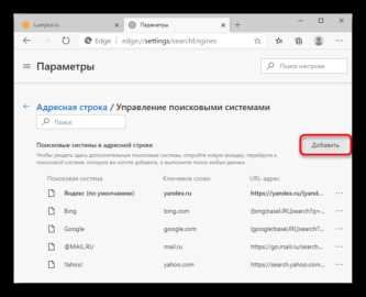 Удаление скачанных файлов и загрузок через Эдж