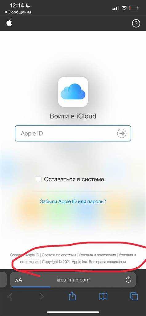 Очистка ненужных документов и данных приложений