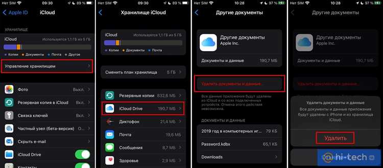 Выход из iCloud и удаление учетной записи с устройства