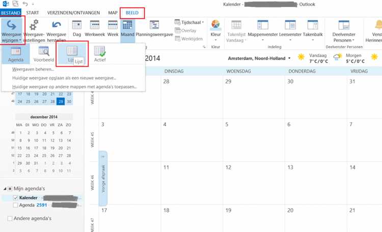 Как почистить календарь в outlook Как почистить календарь в outlook