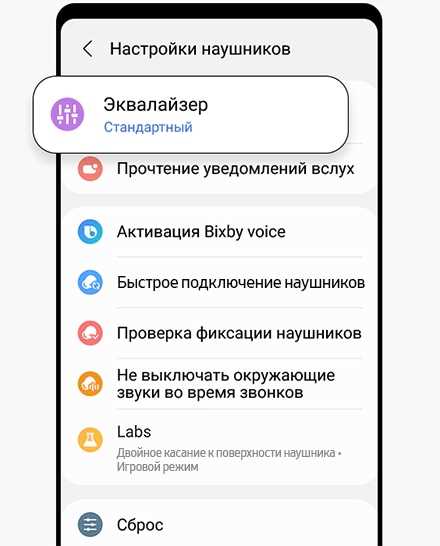 Очистка кэша через настройки смартфона