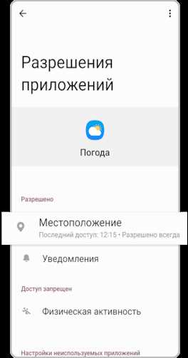 Удаление кэша для экономии памяти устройства