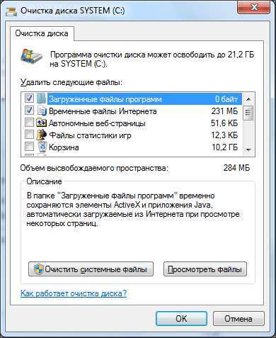 Настройка автоматической очистки и контроля хранения данных