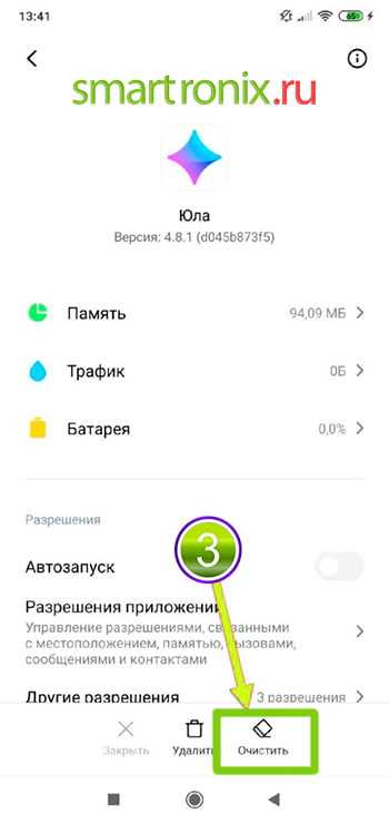 Проверка результата и повторная очистка при необходимости