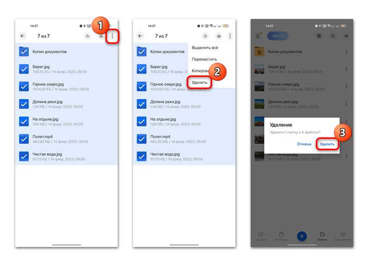 Очистка резервных копий Android, привязанных к аккаунту Google