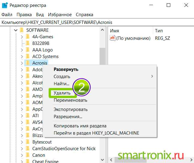 Как почистить реестр на windows 10 Как почистить реестр на windows 10
