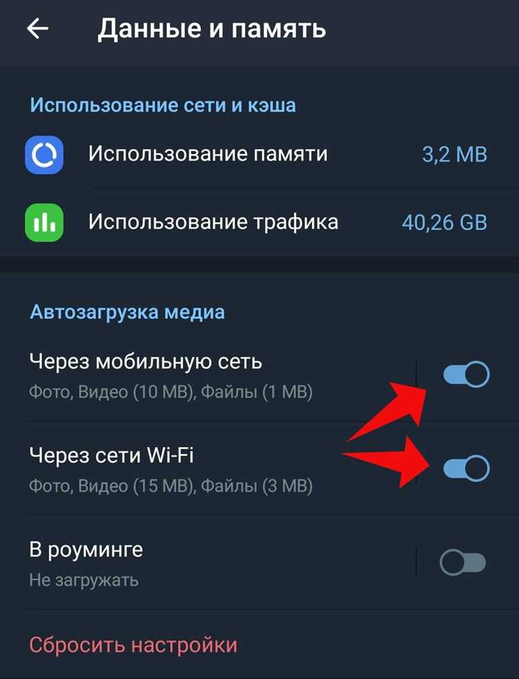 Как почистить телеграмм на ipad Как почистить телеграмм на ipad