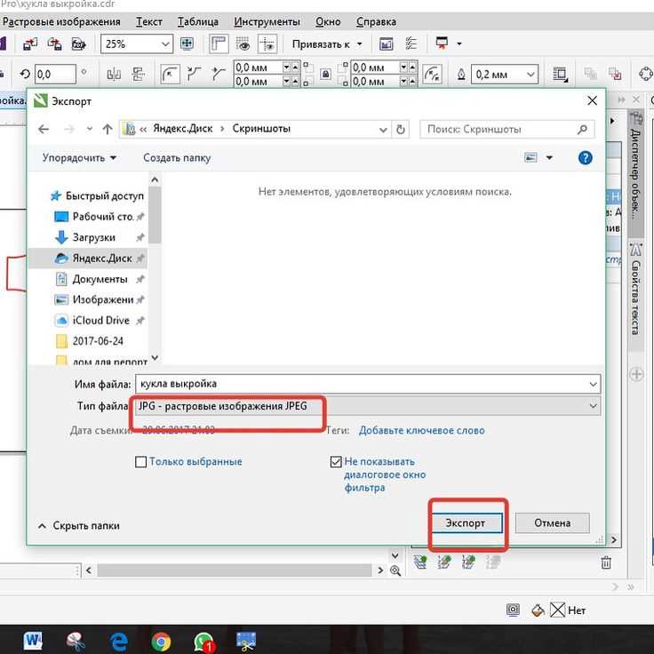 Подключение к базе через mysqli в PHP