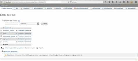 Как подключить базу данных phpmyadmin к сайту php Как подключить базу данных phpmyadmin к сайту php