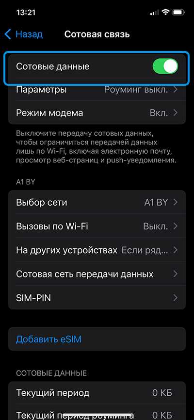 Как подключить дисковый телефон к сотовой сети