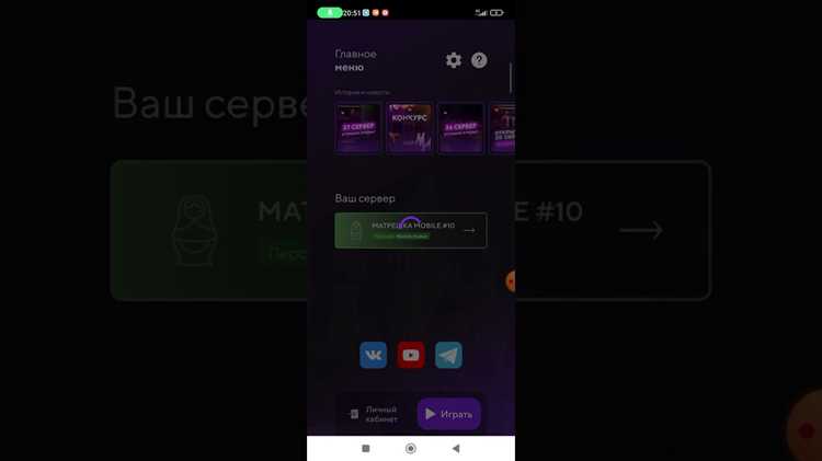 Где найти настройки профиля в приложении Wickr Me