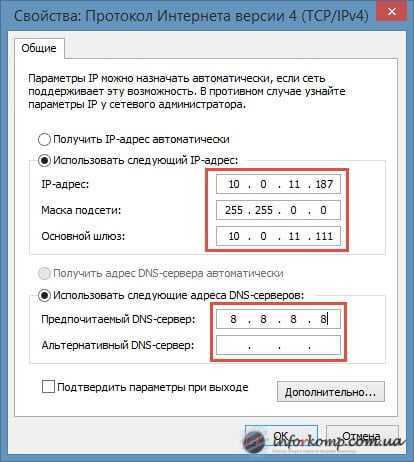Тестирование доступности сайта по новому IP