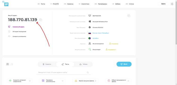 Как поменять ip адрес на сайте Как поменять ip адрес на сайте