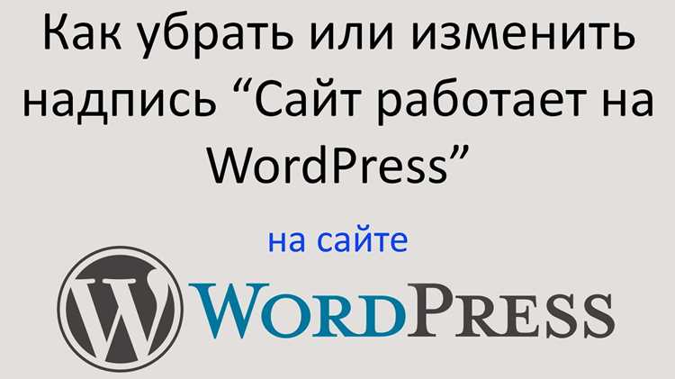 Как поменять текст на сайте Как поменять текст на сайте