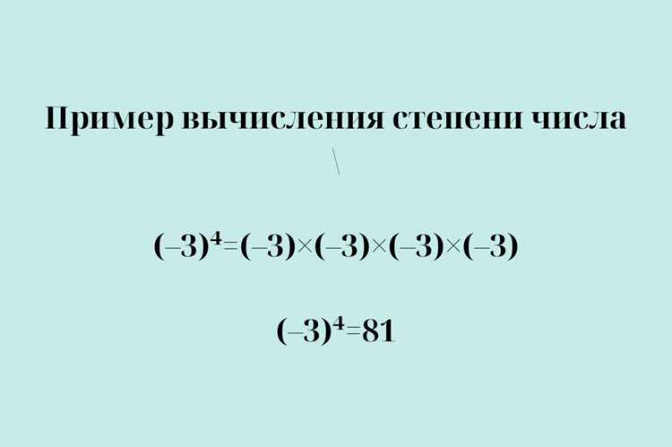 Алгоритмы модульной экспоненты для больших чисел