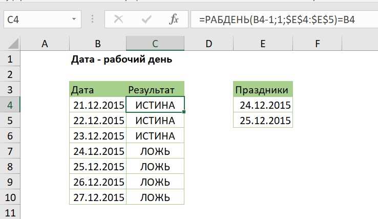 Создание динамических сроков с использованием TODAY и NOW