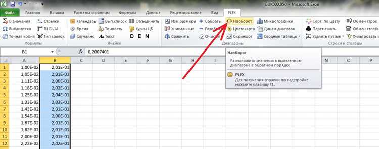 Как посчитать количество людей в excel