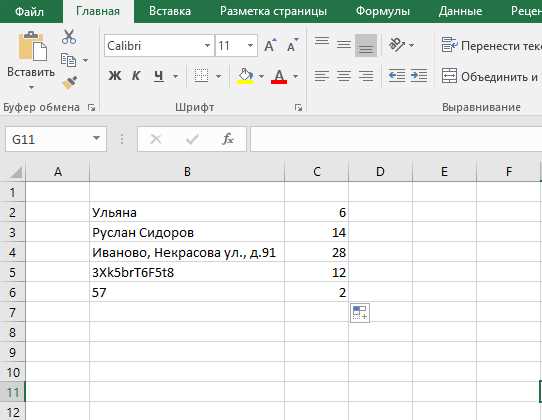 Как посчитать количество символов в ячейке excel