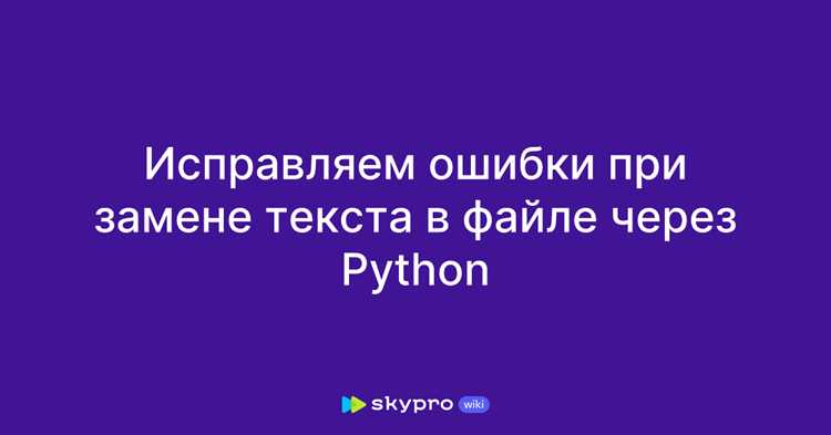 Стандартная функция undefinedlen()</strong> позволяет определить длину полученного списка и получить точный результат. Такой метод работает для предложений любой длины, включая текст с числами и символами, не влияющими на разделение слов. Если строка содержит лишние пробелы в начале или конце, их можно удалить с помощью метода <strong>strip()</strong> перед разбиением.»></p>
<p>Для более сложных случаев, когда нужно учитывать знаки препинания или разные виды пробелов, применяются регулярные выражения через модуль <strong>re</strong>. Выражение <em>re.findall(r’\b\w+\b’, text)</em> возвращает список всех слов, игнорируя знаки препинания, что особенно полезно при обработке больших текстов или данных из файлов.</p>
<p><img decoding=