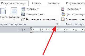 Использование макросов для автоматического подсчета