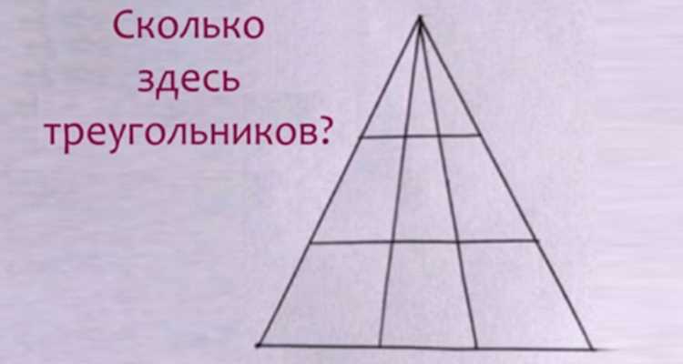 Систематический учет треугольников на координатной сетке