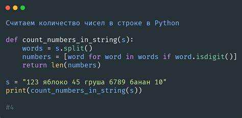 Подсчет чисел в текстовых файлах построчно
