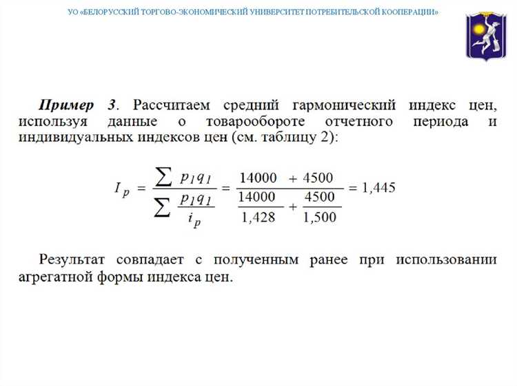 Методы измерения времени работы и простоев устройства