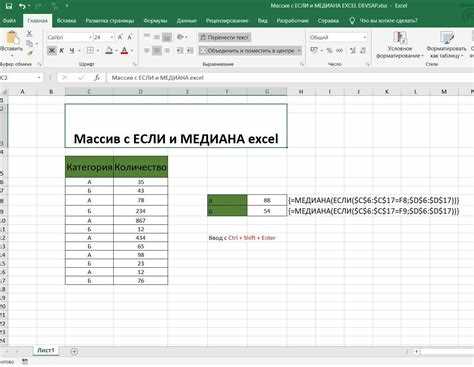 Как посчитать медиану в excel Как посчитать медиану в excel