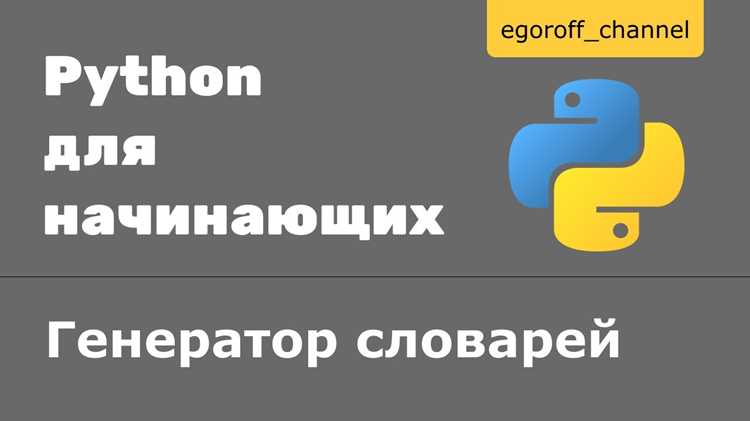 Вычисление моды в списке чисел вручную через словарь