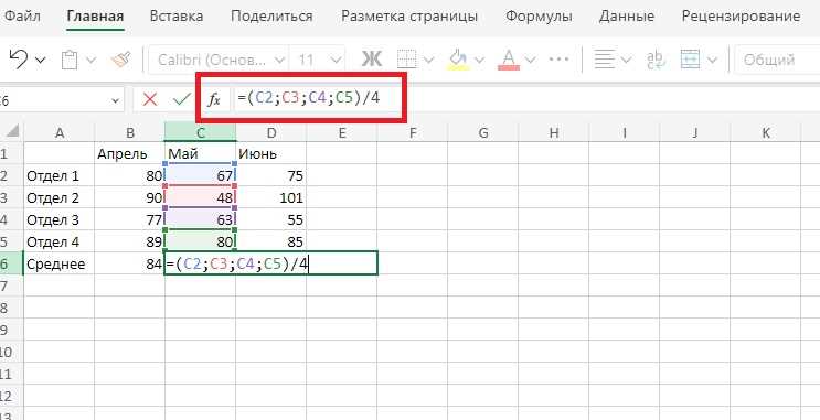 Как посчитать синус в экселе Как посчитать синус в экселе