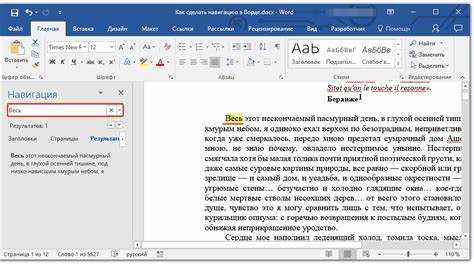 Использование горячих клавиш для быстрого подсчета
