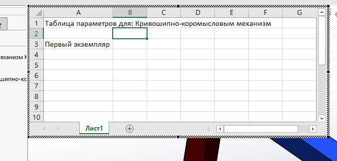 Суммирование строк с условиями через SUMIF