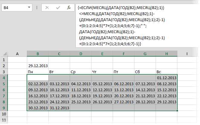 Как посчитать возраст в excel по дате рождения