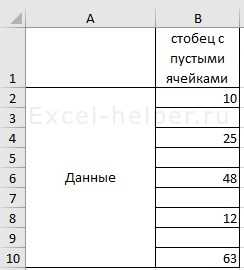 Использование массивных формул для сложных условий текста