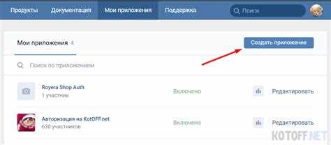 Пошаговая инструкция просмотра черного списка на компьютере