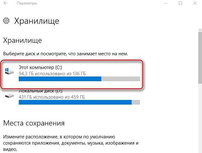 Использование сторонних утилит для мониторинга интернет-трафика
