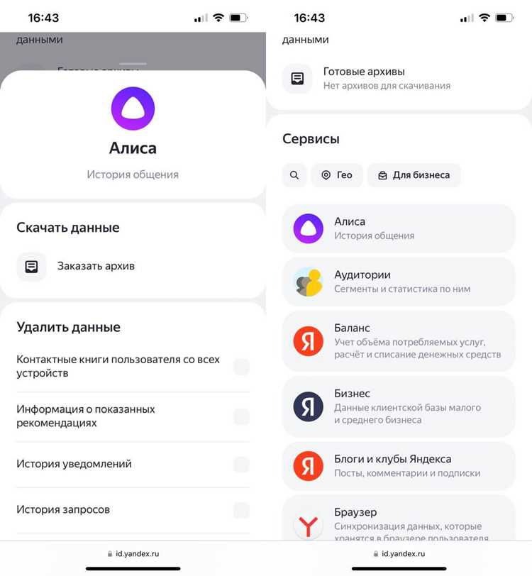 Как получить доступ к чужому Яндекс Диску без пароля