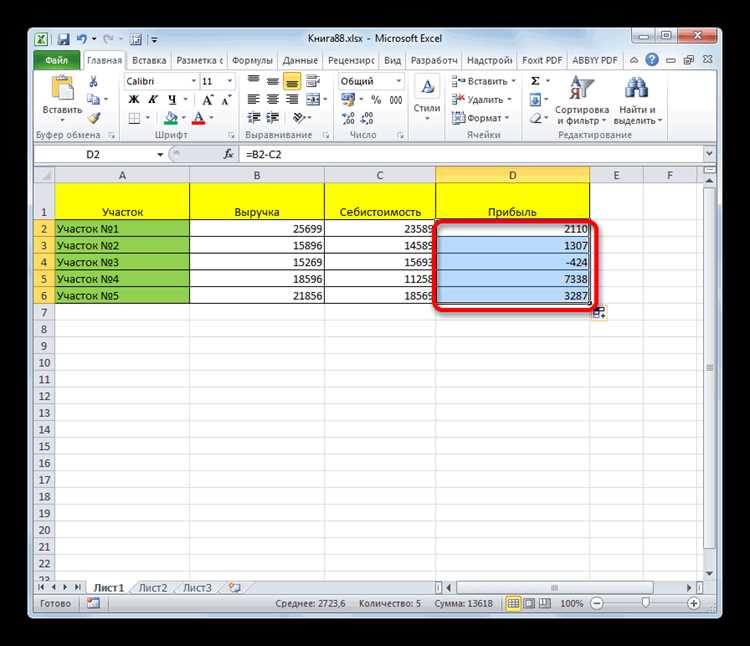 Как посмотреть этапы вычисления в excel Как посмотреть этапы вычисления в excel
