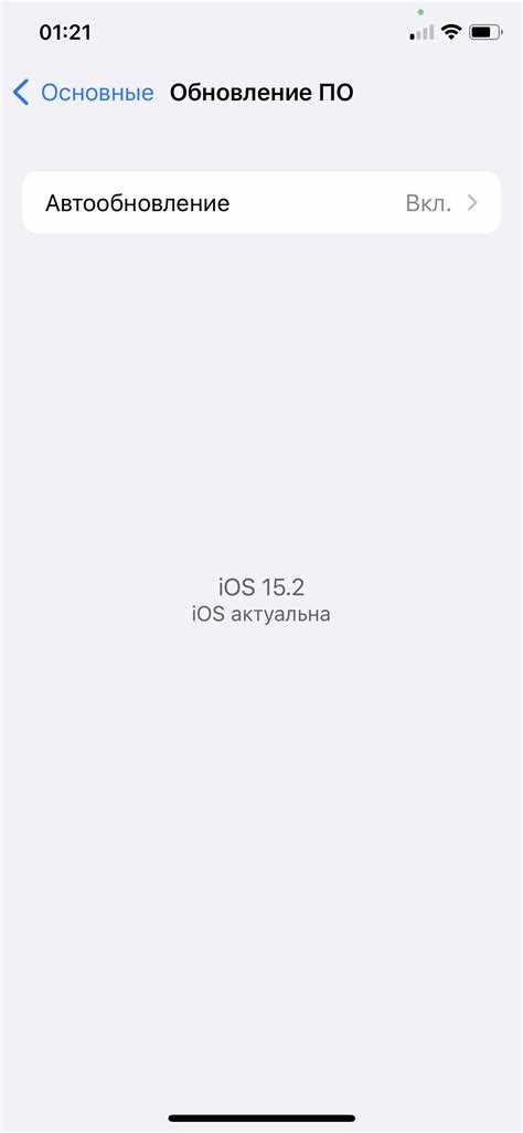 Просмотр фотографий на iPhone через приложение