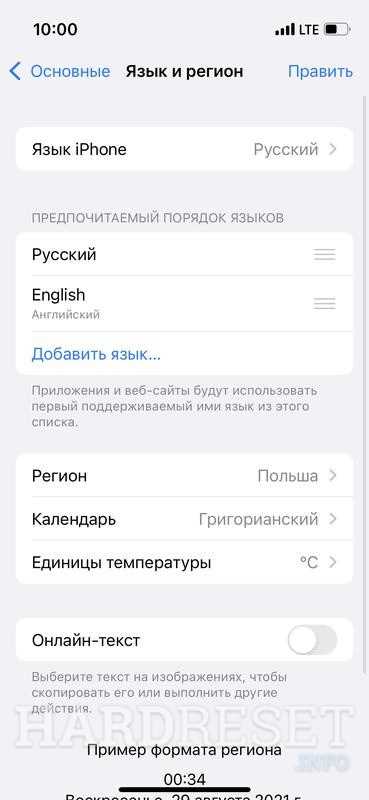 Настройка синхронизации фотографий между устройствами с iCloud