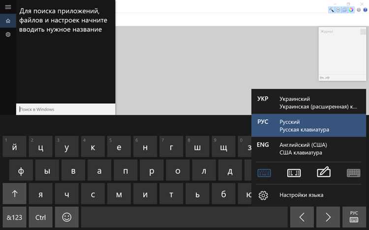 Использование встроенных средств macOS для отслеживания изменений в системе