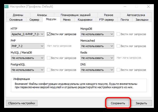 Просмотр распределения трафика по устройствам через веб‑интерфейс роутера