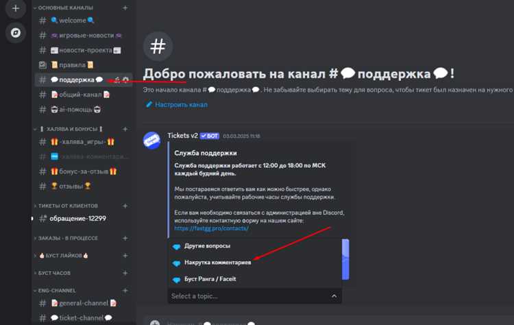 Как просмотреть роли конкретного участника