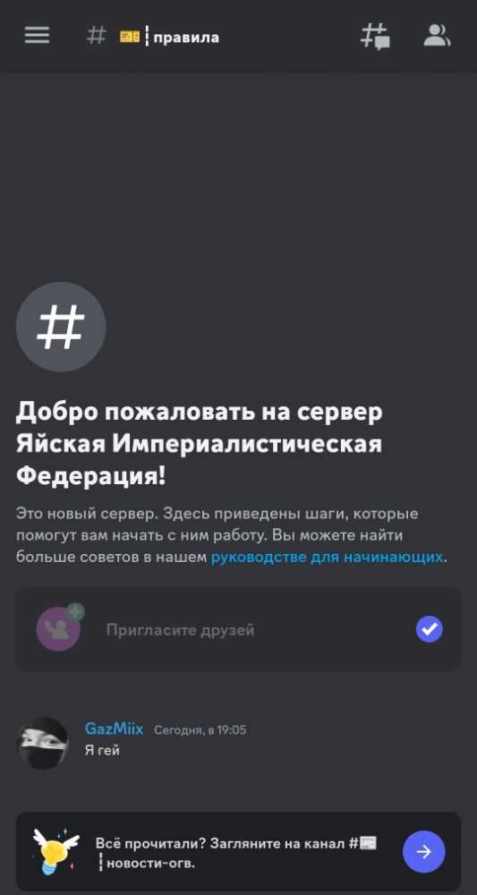 Отслеживание изменений ролей участников