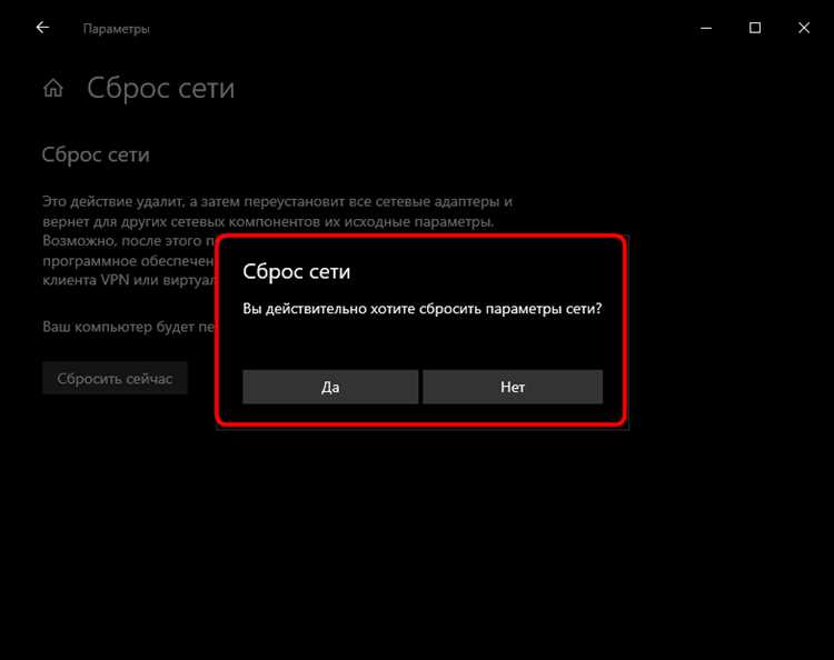 Как открыть диспетчер устройств для проверки сетевого адаптера